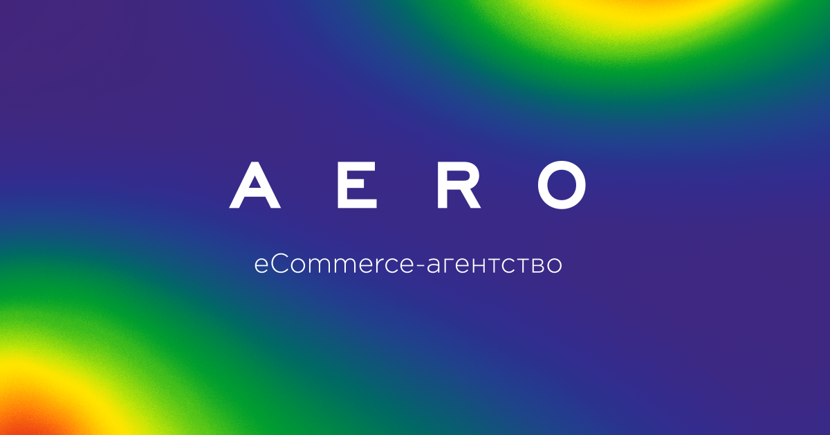 AERO